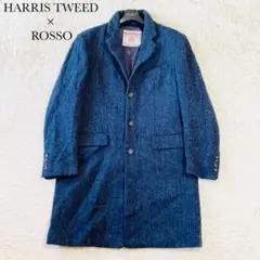 【美品】ハリスツイード×ROSSO ロングコート ヘリンボーン ネイビー M