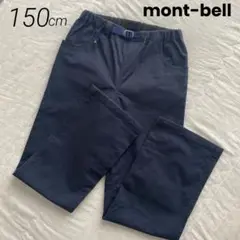 【美品】モンベル コアスパンパンツ アウトドア パンツ キッズ 150cm