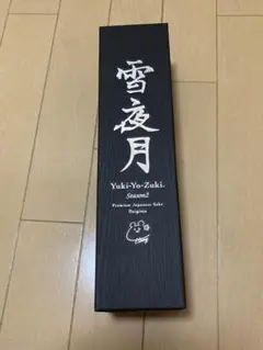 雪夜月 720ml