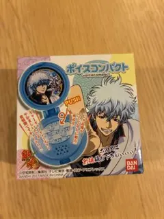 【新品未使用未開封】銀魂　ボイスコンパクト