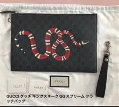 本花梨瘤 スプリームスタイル supremestyle ペンタゴン 2個セット 2025年最新】スプリームスタイルの人気アイテム - メルカリ