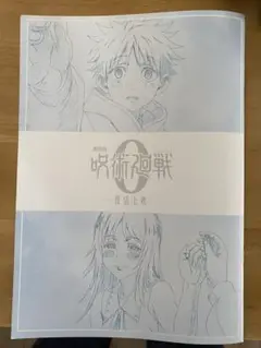 Item thumbnail for item c06bf56e-354d-4b51-ad85-cb07c1ed2c2d