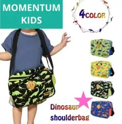 モメンタムキッズ★ショルダーバック【新品】