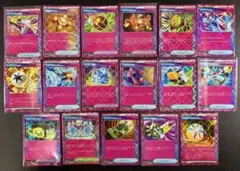 色々試せる被りなし！ aceカード 17枚まとめ売り 汎用カード①