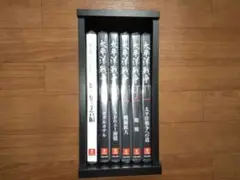 DVD 太平洋戦争5巻