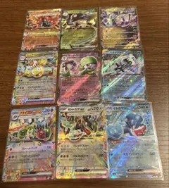 ポケモンex RR 9枚 まとめ売り サーナイト アローラナッシー モトトカゲ