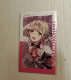 4a 小豆沢こはね エピカ 桜