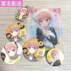 五等分の花嫁 中野一花 まとめ売り