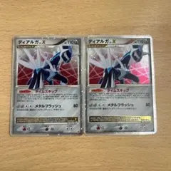 ディアルガＸ 110HP ポケモンカード 2枚セット