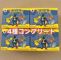 マクドナルド ハッピーセット ポケモン4種コンプリート