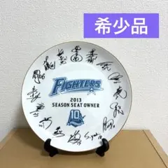 日本ハムファイターズ　シーズンシート　サインプレート　皿　大谷翔平　希少品　レア