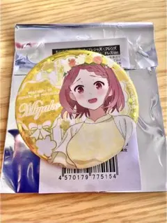 わたてん　星野みやこ　プレシャス・フレンズ　缶バッジ