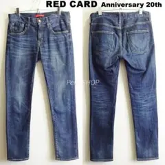 レッドカード×PLST　アニバーサリー 20th　【L】　ストレッチ　藍青