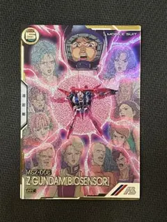 2025年最新】Zガンダムバイオセンサー シークレットの人気