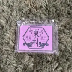 日向坂46 東村芽依 男前軍団 アクリルキーホルダー ひなあい ガチャ