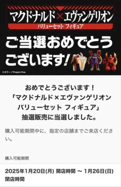Item thumbnail for item d0022ff9-b6b2-4f16-b816-07c90a98f87f