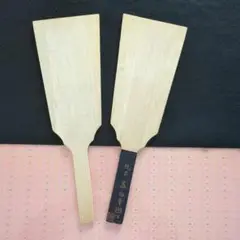 羽子板　材料　2枚