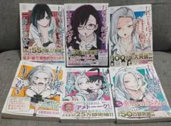 だれでも抱けるキミが好き(2)～(7)