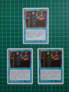 魔法改竄/Magical Hack[4ED、5ED] 青R（英）×3枚