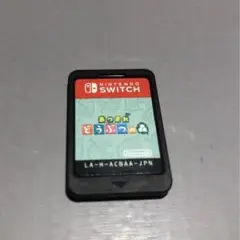 あつまれ どうぶつの森 Nintendo Switch ※ケースなし