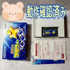 伝説のスタフィー　ゲームボーイアドバンス　　ソフト　箱　説明書