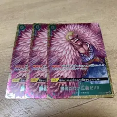 ワンピースカードゲーム 勝者だけが正義だ パラレル プロモ OP05-037