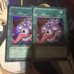 遊戯王　貪欲な壺　2枚　ウルトラ　EE