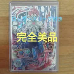 Item thumbnail for item de35f890-7866-40e6-a99a-5b804849fccf