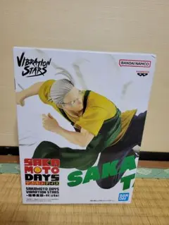 坂本太一 Vibration Stars フィギュア