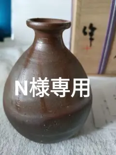和食器　備前焼　稲荷作　たたき　丸皿　六客　共箱　M　R7178 2025年最新】備前 稲荷作の人気アイテム - メルカリ