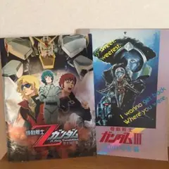 映画「機動戦士ガンダム」パンフレット2部