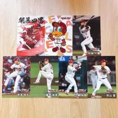 プロ野球チップス 2025 第二弾 楽天 7枚