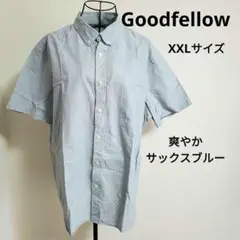 【訳あり】Goodfellow 半袖シャツ サックスブルー 作業着等に