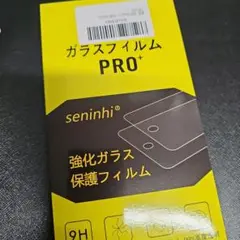 seninhi ガラスフィルム PRO+ iPhone 15