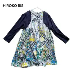 HIROKO BIS アーガイルチェックチュニックワンピース　コシノヒロコ