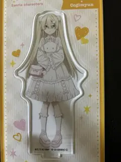 スパイ教室×サンリオキャラクターズ アクリルスタンド エルナ×こぎみゅん