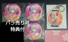 軌跡シリーズ ファルコム 黎の軌跡 閃の軌跡 創の軌跡 缶バッジ エリィ