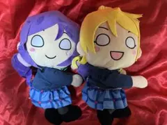 ラブライブ! くっつきぬいぐるみ 絢瀬絵里と東條希セット