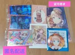 望月穂波　カード類まとめ　アニメイト特典　レオニード