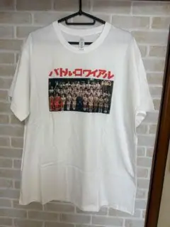 バトルロワイアルTシャツ（白）メンズ