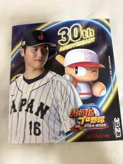 【ps4】　実況パワフルプロ野球2024