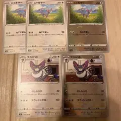 ポケモンカード　バトルリージョン  ニャルマー、ブニャットのセット