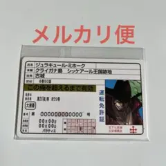 ワンピース　パロディカード　ミホーク