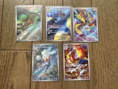 ポケモンカード　AR5枚セット
