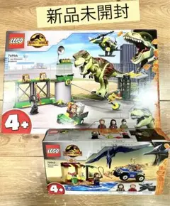 LEGO 76944 76943 ジュラシック ワールド Tレックスの大脱走