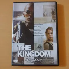 DVD キングダム 見えざる敵 2007年作 セル版 ジェイミー・フォックス主演