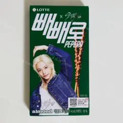 スキズ 韓国 ペペロ 緑 フィリックス almond アーモンド