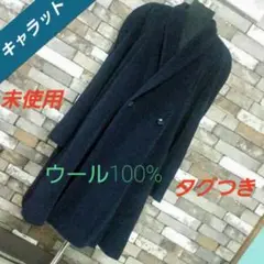プロフィール必読