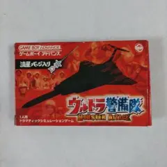 ゲームボーイアドバンス ウルトラ警備隊　モンスターアタック　流星バッジ・説明書付 GBA ウルトラ警備隊 モンスターアタック バッジはがき