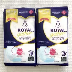 【新品未開封】お産用パッドROYAL Gather Lサイズ 2枚